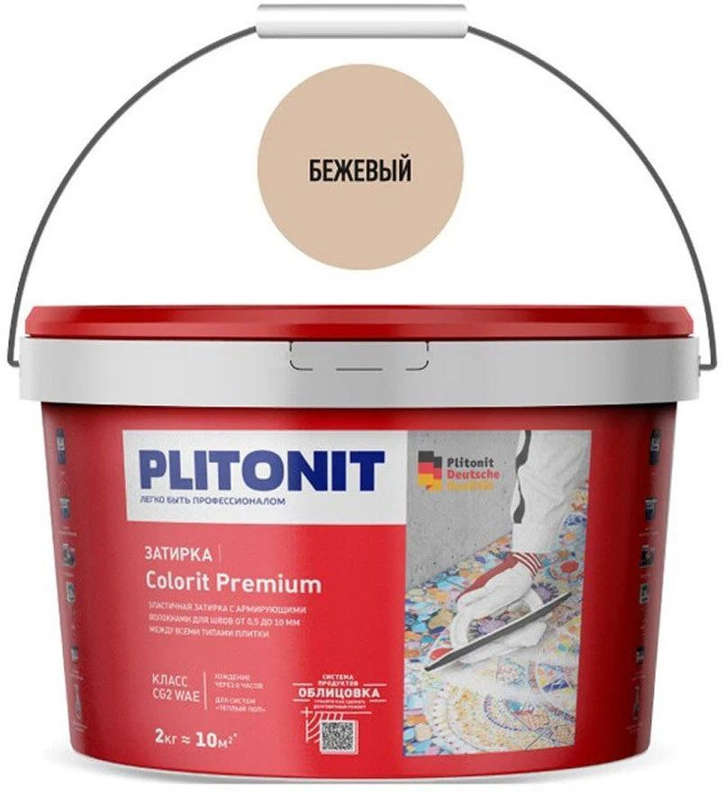 Затирка эластичная для швов плитки Plitonit Colorit Premium 0,5-13 мм бежевая 2 кг  #1