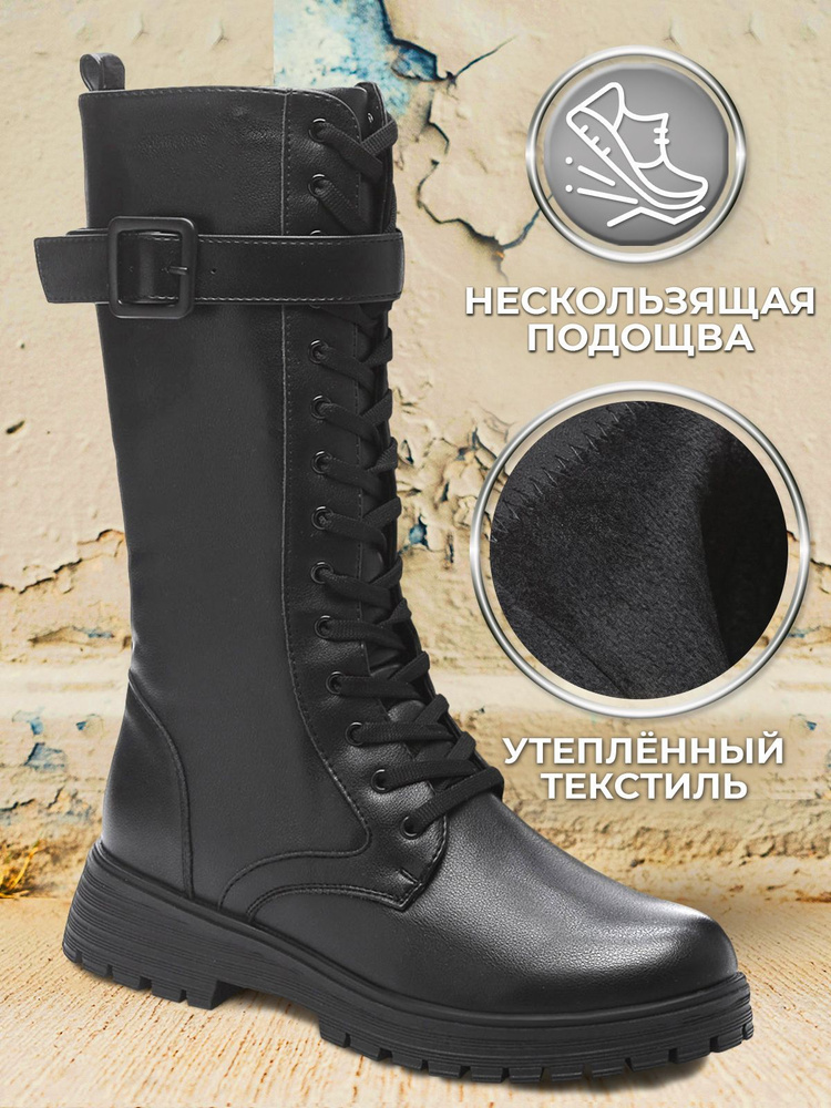 Сапоги Shuzzi TacticalPro Girl #1
