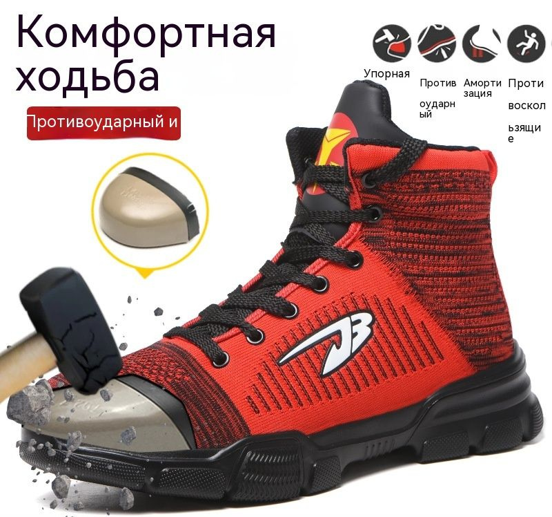 Кеды #1