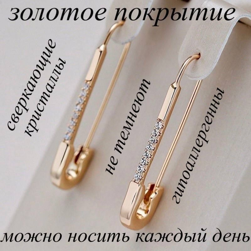 Серьги кольца #1