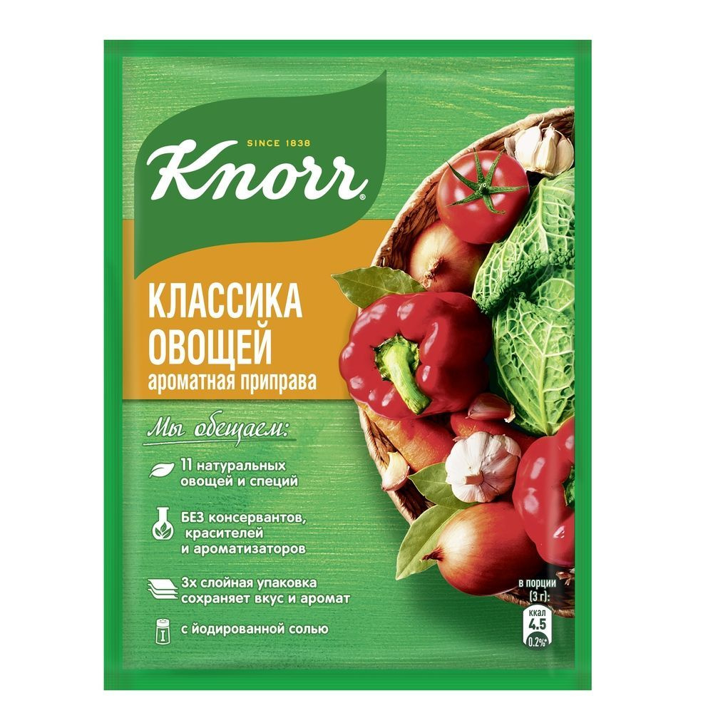 Knorr Приправа классика овощей, 75 г #1