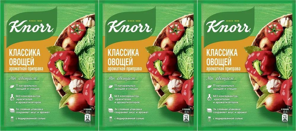 Knorr Приправа классика овощей, 75 г 3шт #1