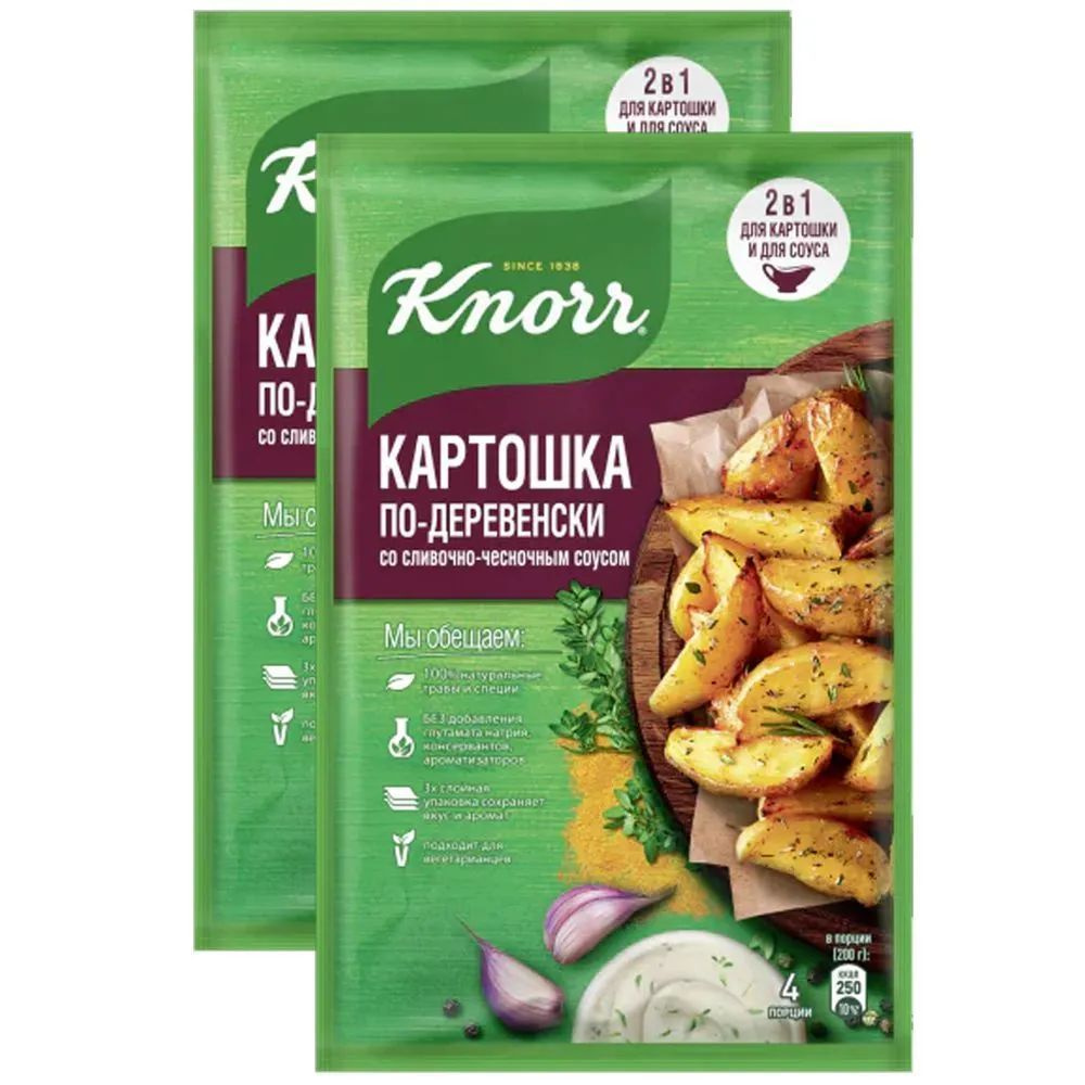 Смесь сухая Knorr Кнорр На второе для приготовления картошки по-деревенски 28г 2шт  #1