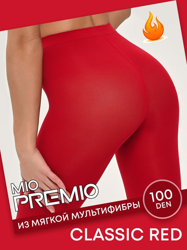 Колготки MIOPREMIO, 100 ден, 1 шт #1