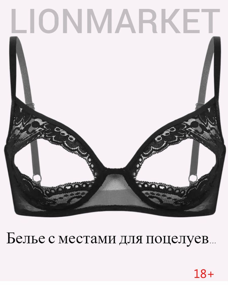 Интернет-магазин женского нижнего белья в СПб – Зона Белья
