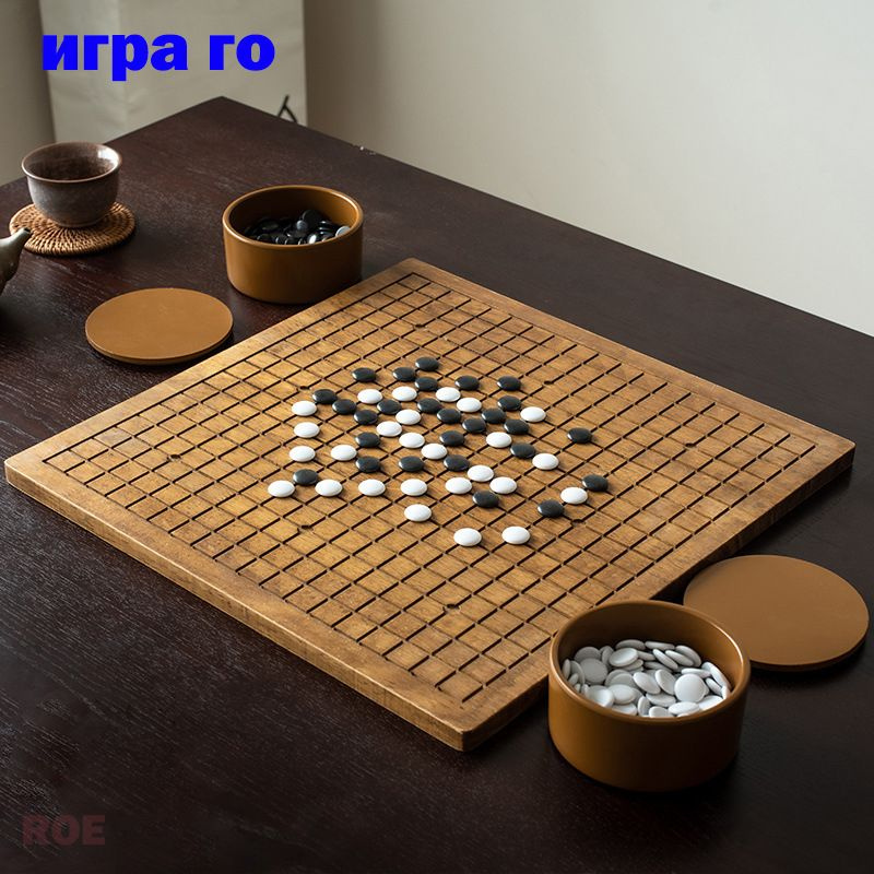 Настольная игра #1