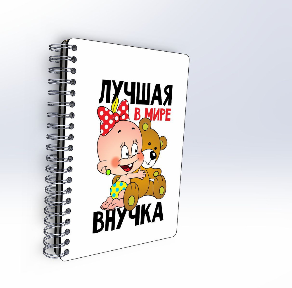 #huskydom Блокнот B6, листов: 48 #1