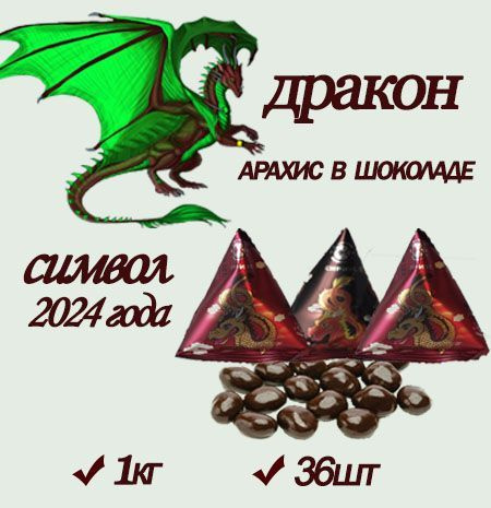 Дракон из модулей оригами / Оригами / В рукоделии