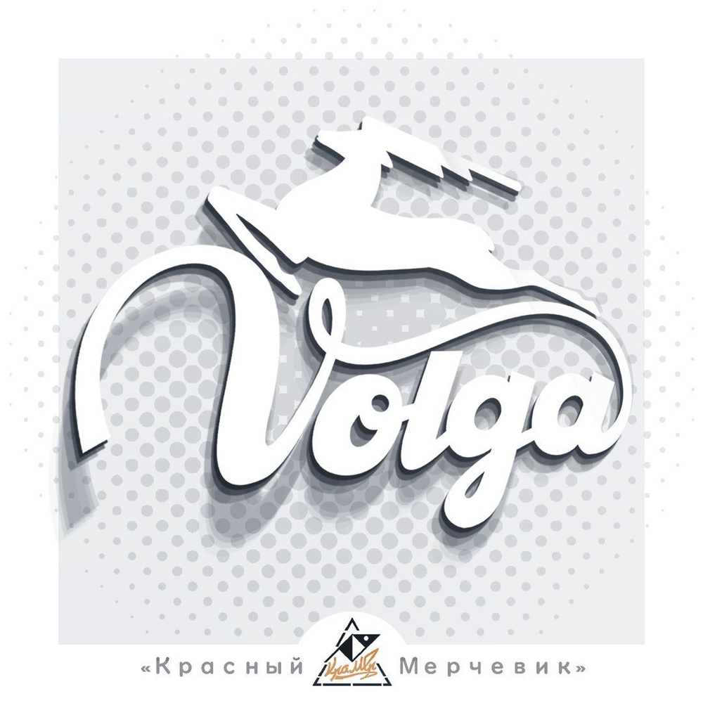 Наклейка Konela Volga #1