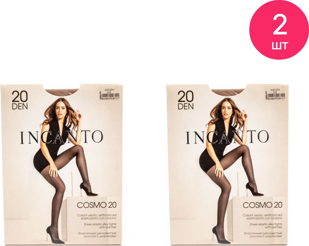 Колготки Incanto, 20 ден #1