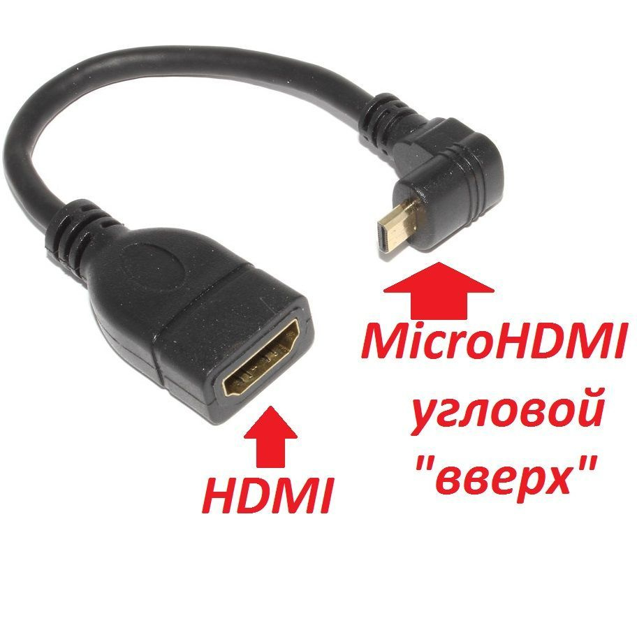 Кабель HDMI(m) - micro HDMI(m), 1m HD127 (30148) UGREEN