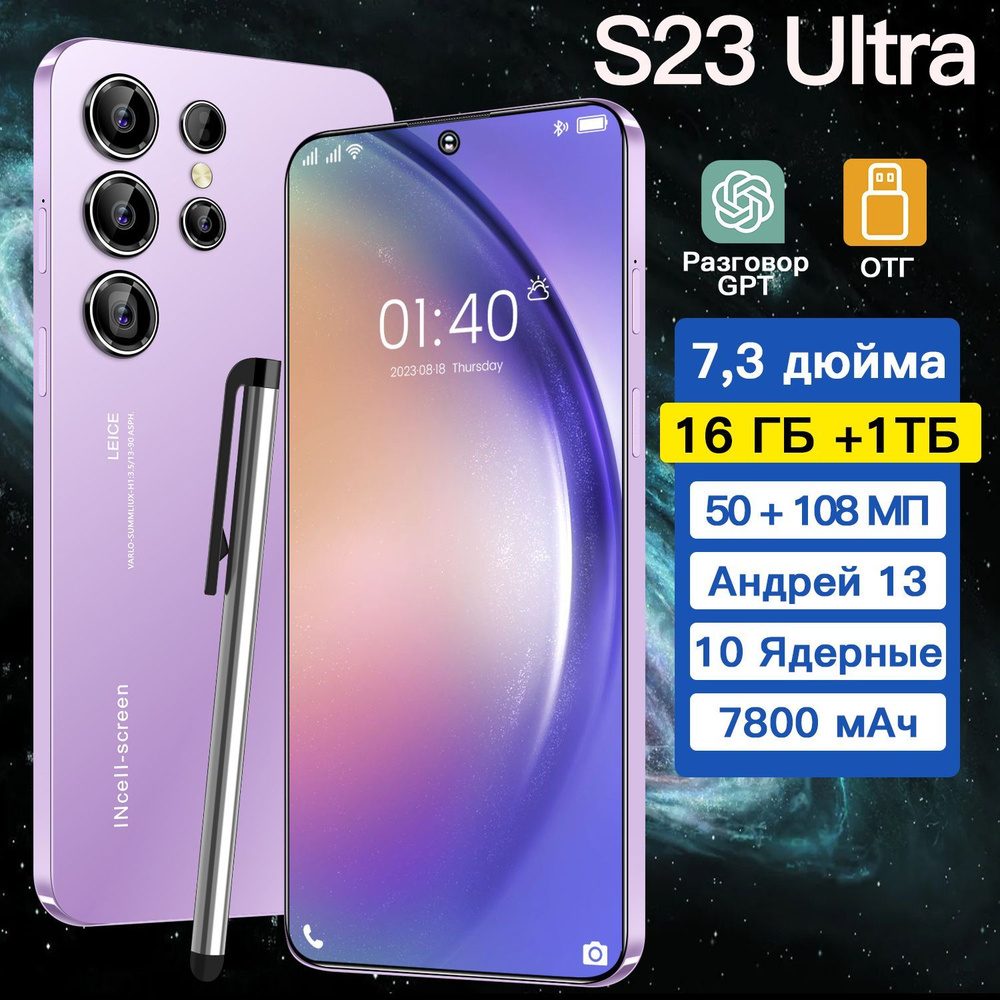 Смартфон K70 yt 8+128GB-红 - купить по выгодной цене в интернет-магазине  OZON (1348083212)