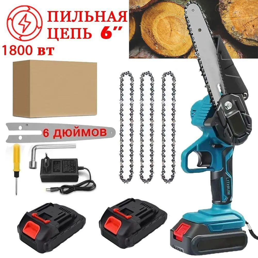 Пила аккумуляторная цепная MOORII(шина 6 дюймов , Цепочка 6 дюймов*3 ...
