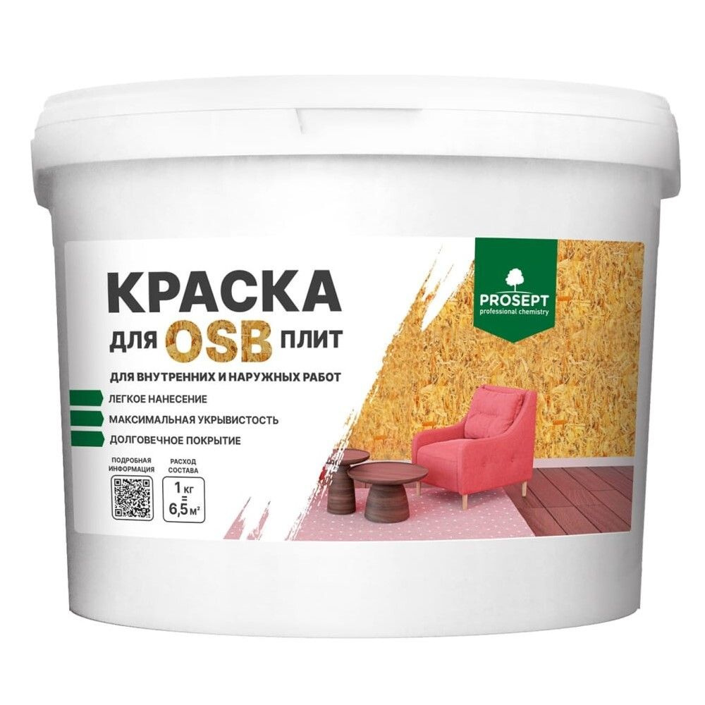 Краска для плит OSB Prosept Super Elastic белая (7кг) #1