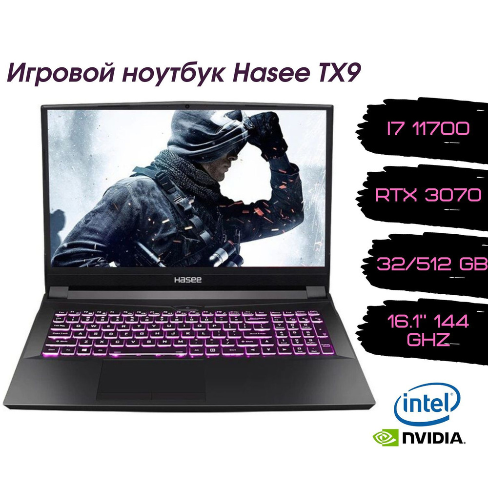 Игровой ноутбук Hasee TX9, черный купить по низкой цене: отзывы, фото,  характеристики в интернет-магазине Ozon (1198114955)