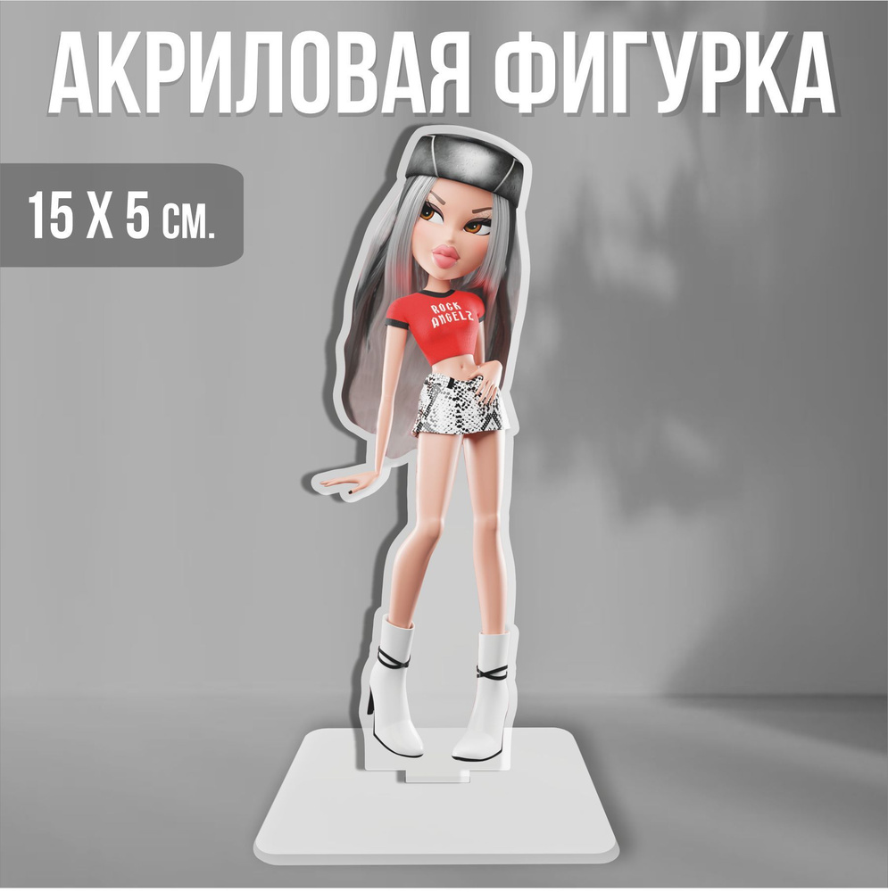 Акриловая фигурка декоративная / статуэтки для интерьера Кукла Bratz 2021 rock angeks Джеид  #1