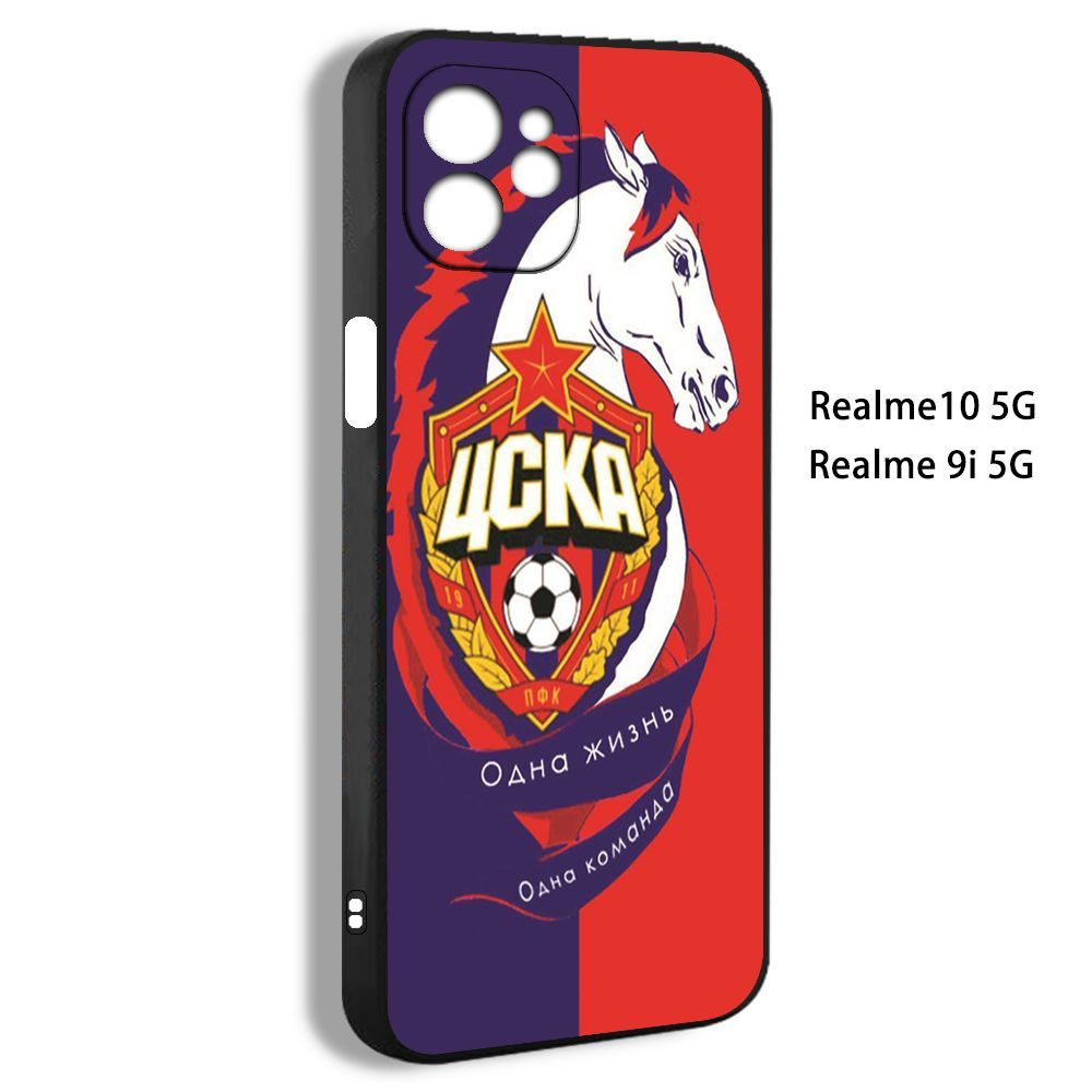 Чехол для смартфона Подходит для Realme 10 5G ПФК ЦСКА Москва Логотип ФК  ЦСКА KKC01 - купить с доставкой по выгодным ценам в интернет-магазине OZON  (1199505168)