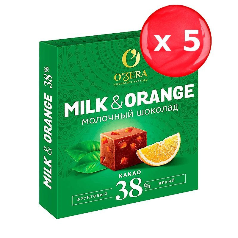 Шоколад O'Zera молочный Milk & Orange 90 г, набор из 5 шт. #1