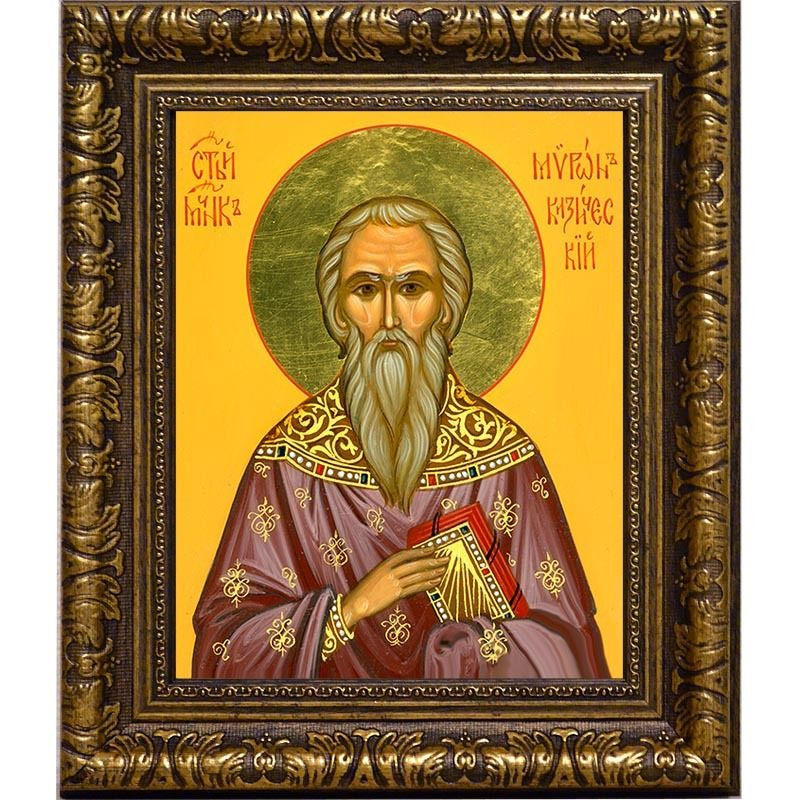 Мирон Кизический Священномученик. Икона на холсте. - купить по низким ...