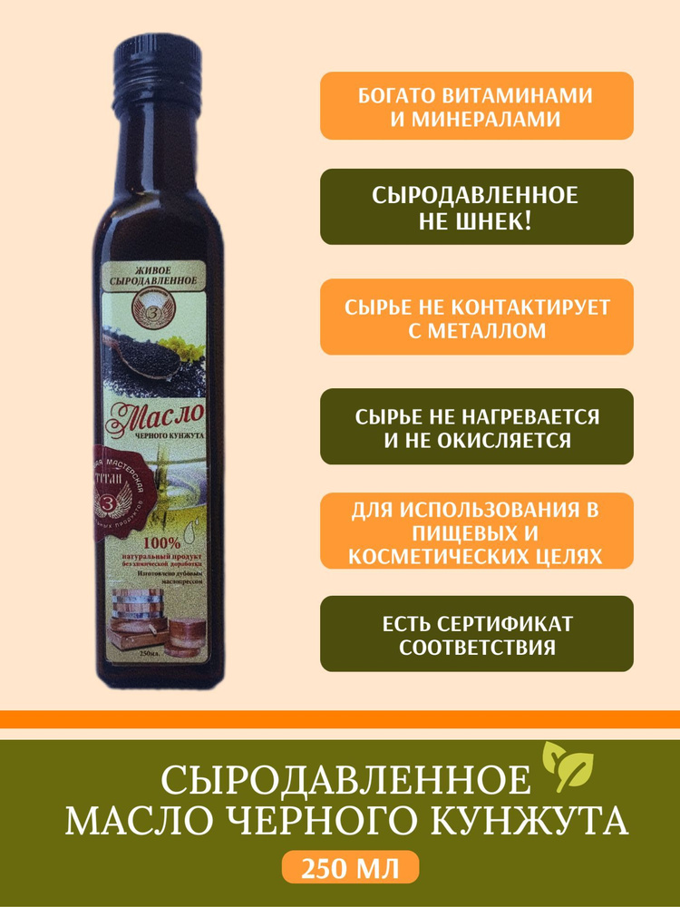 кунжутное масло | Кунжутные продукты Torang Ardakan