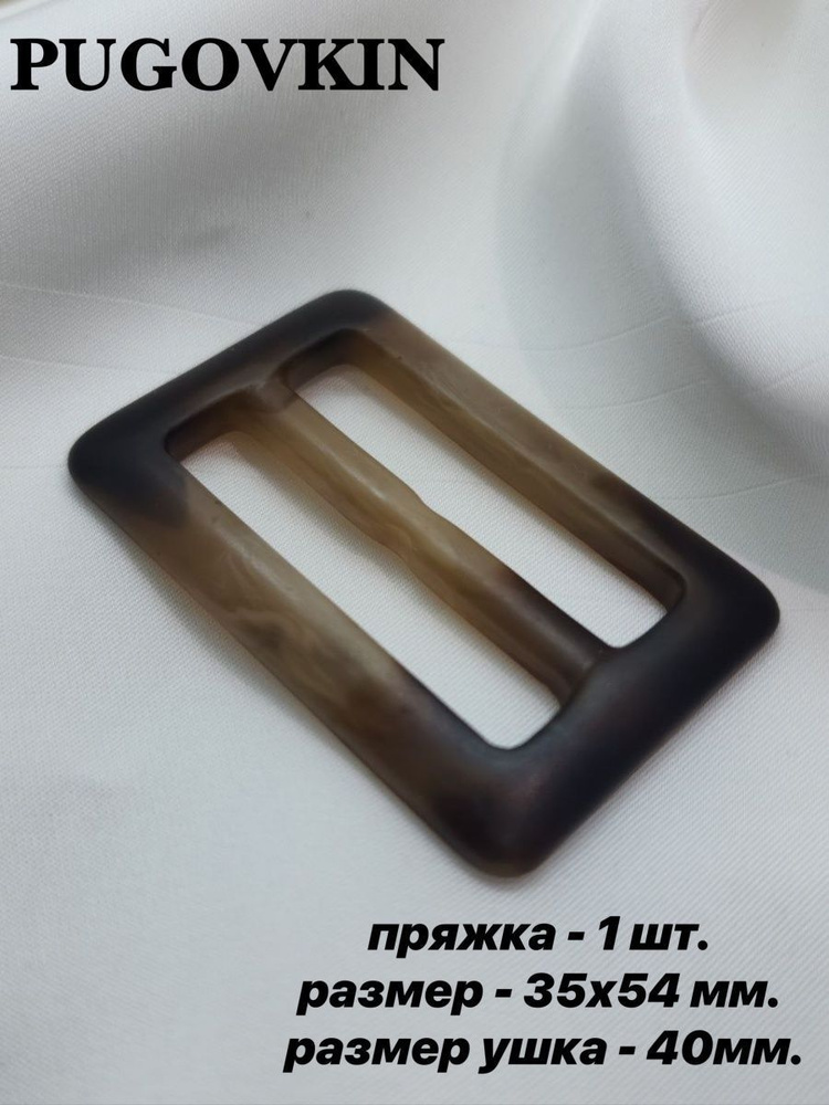 Женская пластиковая пряжка для ремня - купить с доставкой по выгодным ...