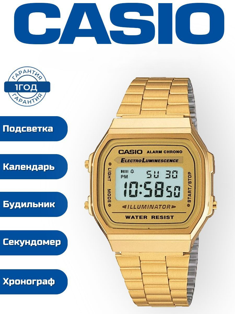 A168wg casio 2025