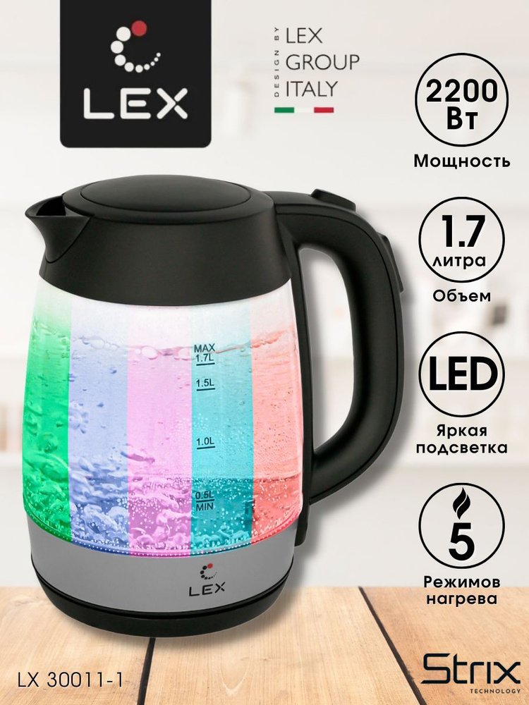 LEX Электрический чайник LX 30011, черный #1