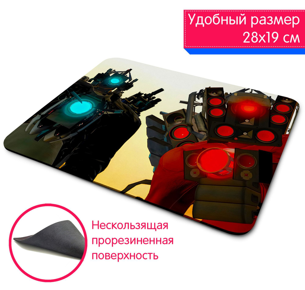 Большой игровой компьютерный коврик для мыши с рисунком Скибиди Туалет ...