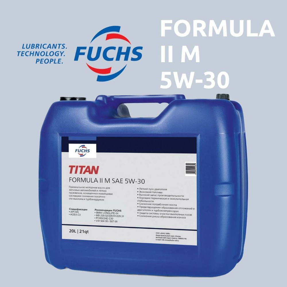 Масло моторное Fuchs 5W-30 Синтетическое - купить в интернет-магазине OZON  (884295156)