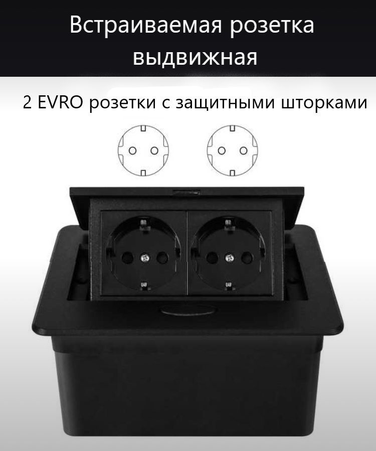 Встраиваемая скрытая розетка металлическая черная - купить по низкой ...