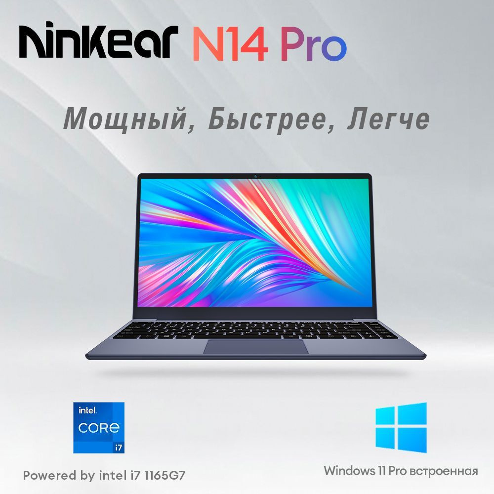 Ninkear n15 pro. Chuwi HEROBOOK Pro. Ноутбук Chuwi HEROBOOK. Chuwi HEROBOOK Pro, 14. Teclast ноутбук АЛИЭКСПРЕСС.