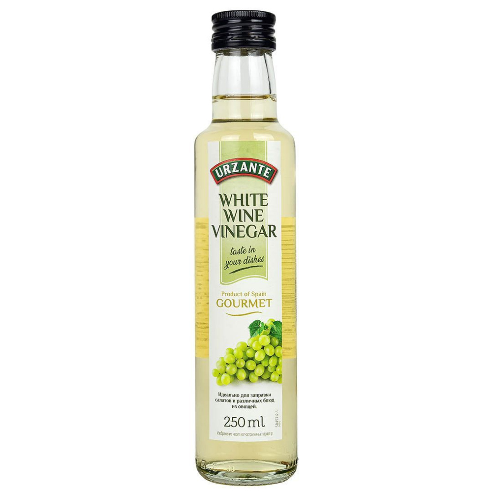 Уксус Urzante White wine vinegar Винный белый, 0,25л - купить с ...
