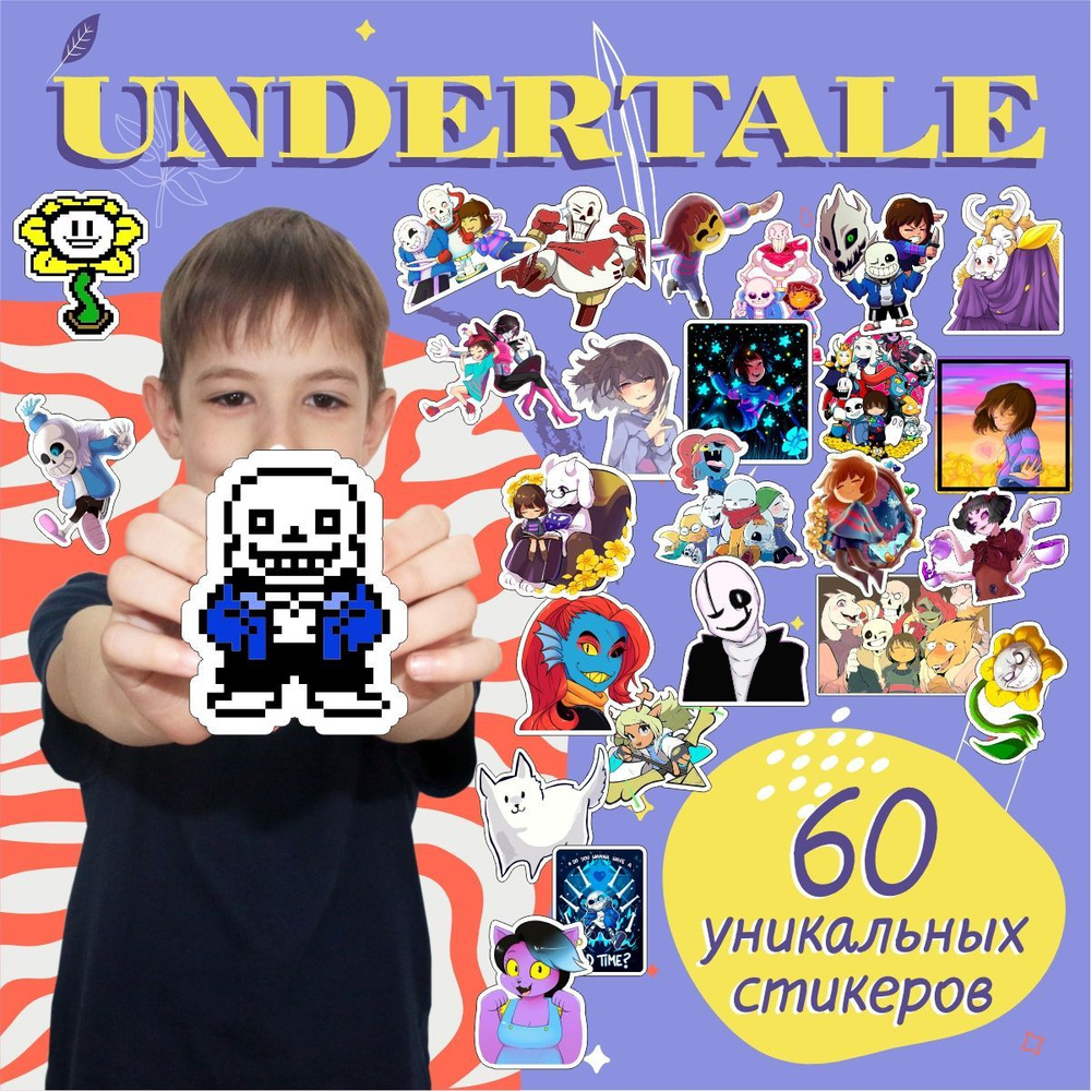 Наклейки для детей Geekroom Undertale, набор детских самоклеящихся  виниловых стикеров для творчества из игры Андертейл, подарок для девочки и  мальчика ...