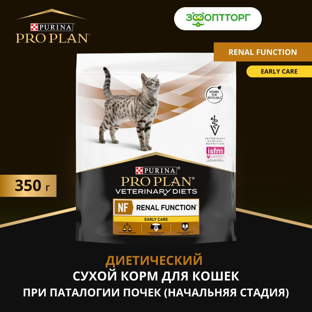 Сухой корм Pro Plan Veterinary Diets NF Renal Function Early Care для ...