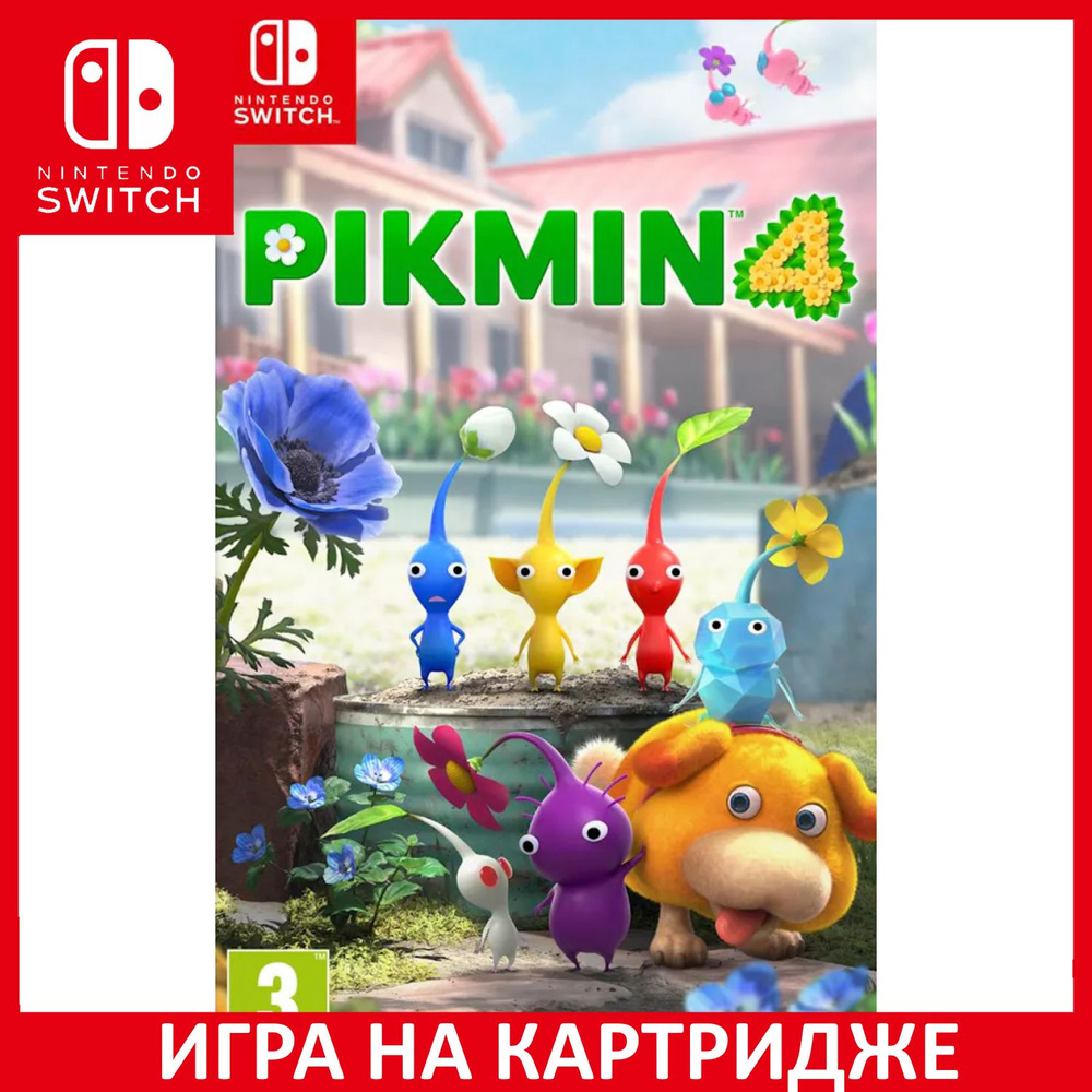 Pikmin on sale 4 switch