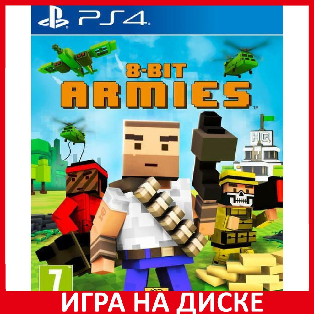 Игра 8-Bit Armies (PlayStation 5, PlayStation 4, Английская версия)