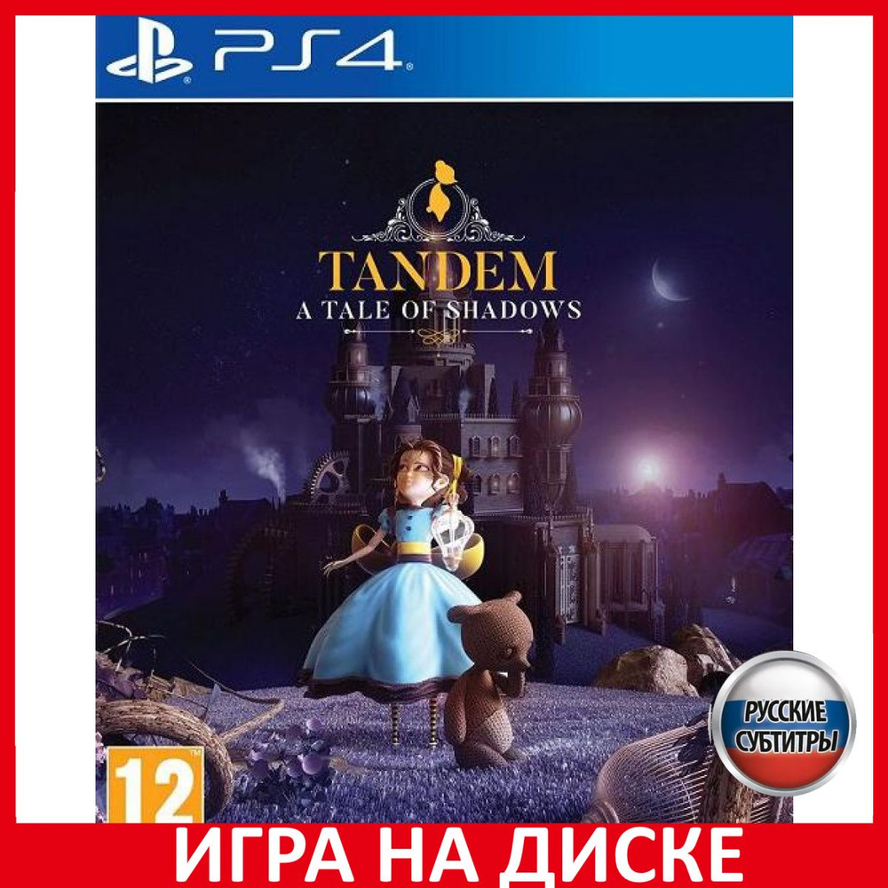 Игра Tandem A Tale of Shadows (PlayStation 4, PlayStation 5, Русские  субтитры) купить по низкой цене с доставкой в интернет-магазине OZON  (666417271)