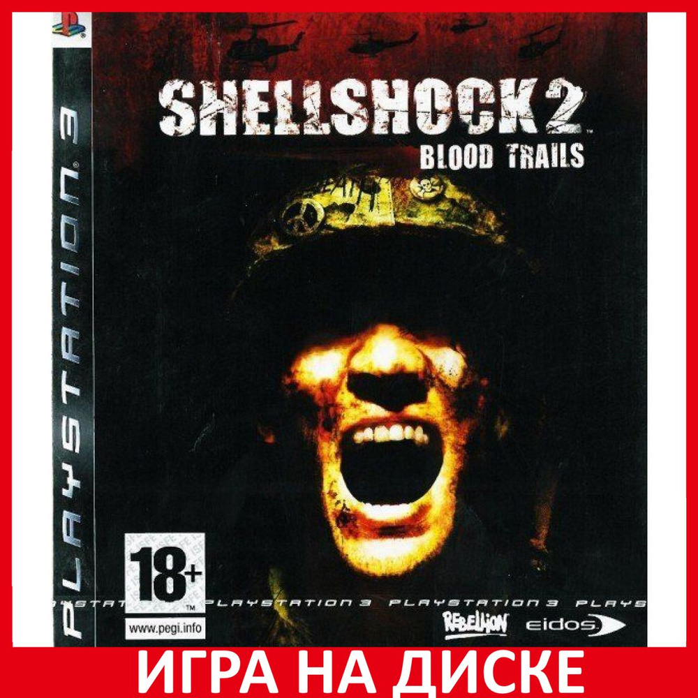 Игра ShellShock 2 Кровавый след Blo (PlayStation 3, Английская версия)  купить по низкой цене с доставкой в интернет-магазине OZON (306149720)