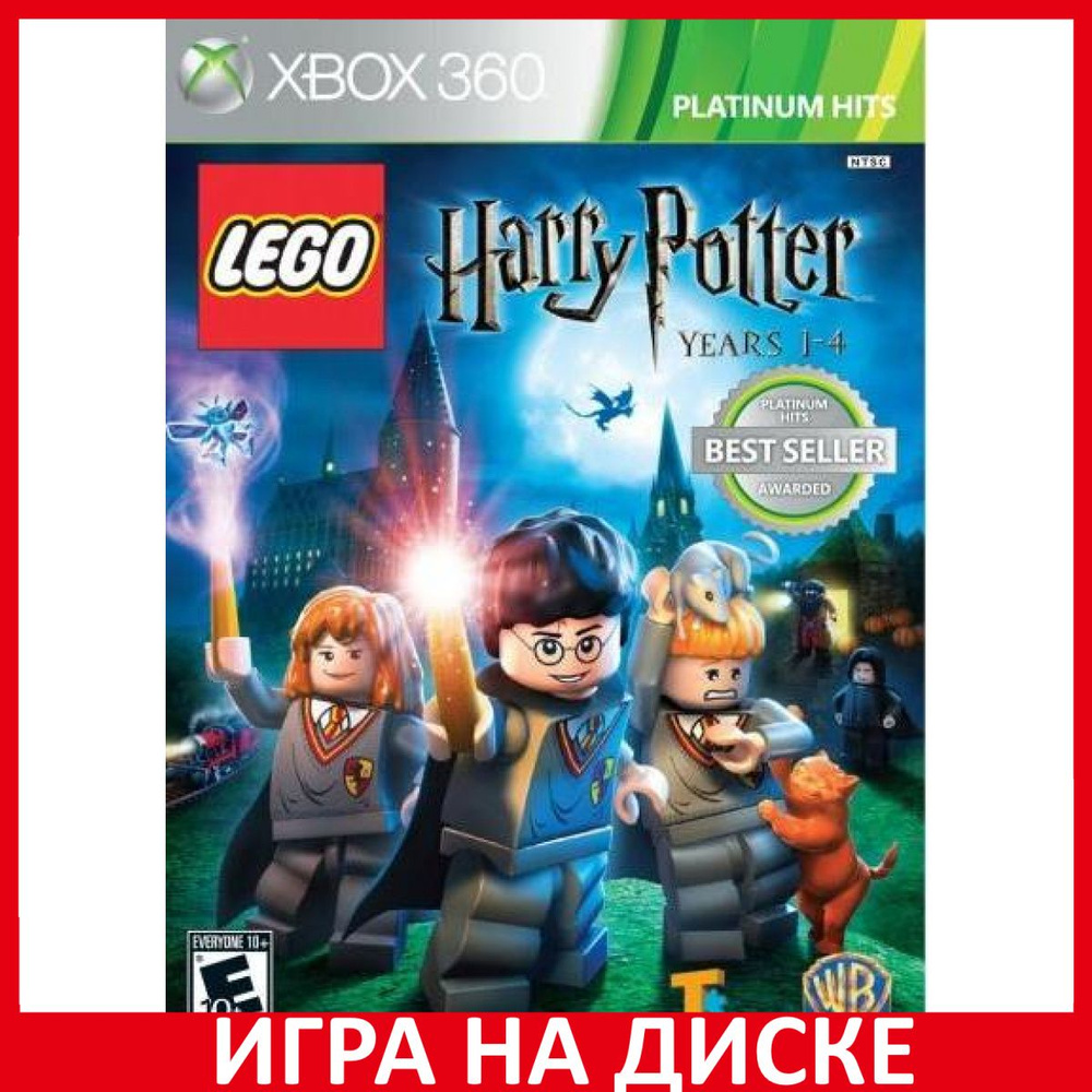 Игра LEGO Гарри Поттер годы 1-4 Har (XBox 360, Английская версия) купить по  низкой цене с доставкой в интернет-магазине OZON (307272060)