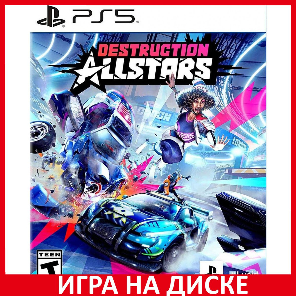 Игра Destruction All Stars (PlayStation 5, Английская версия)