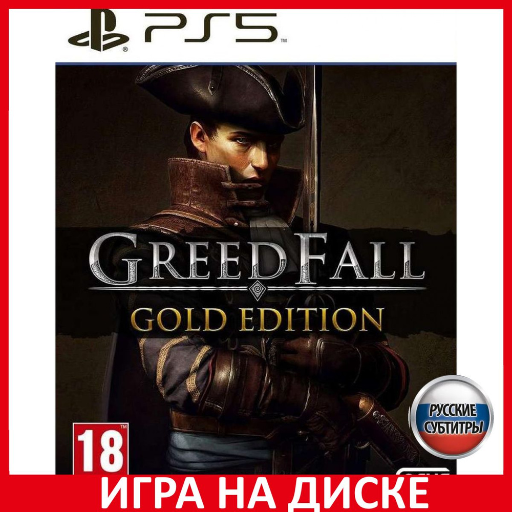 Игра Greedfall Золотое издание Gold (PlayStation 5, Русские субтитры)  купить по низкой цене с доставкой в интернет-магазине OZON (310130210)