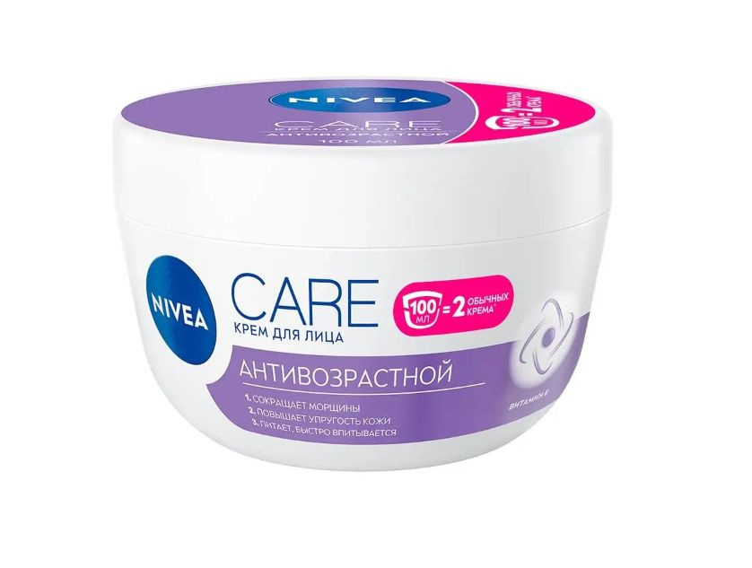 Nivea Крем для лица антивозрастной Care, 100мл - купить с доставкой по ...