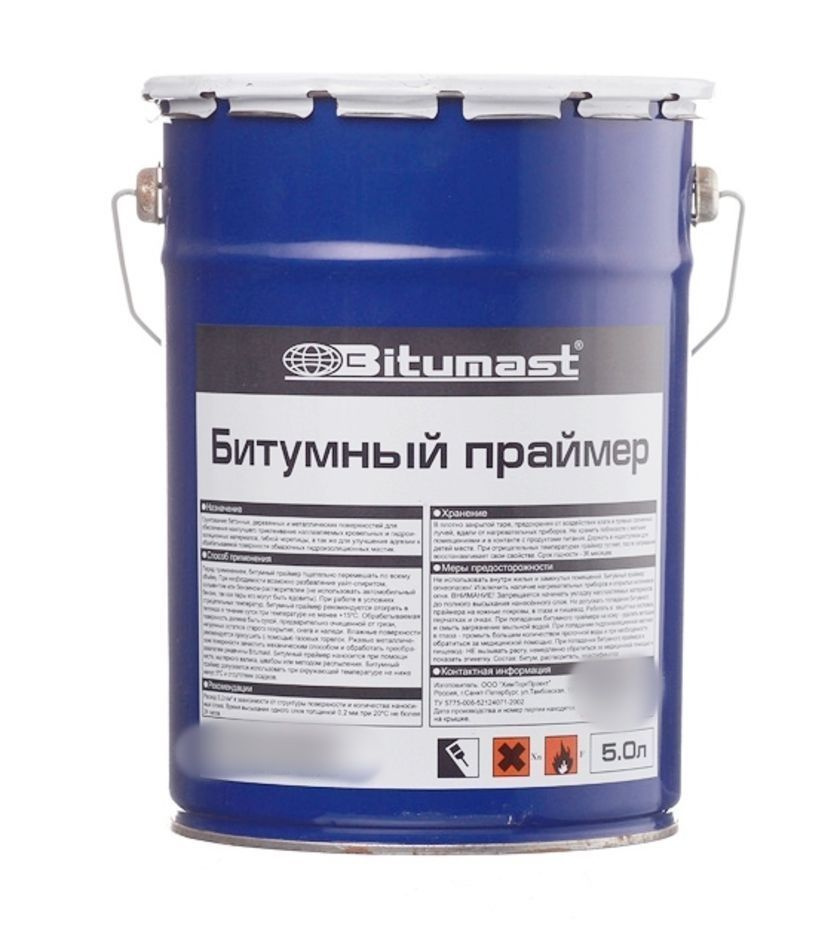 Праймер битумный 4,2 кг - купить по низким ценам в интернет-магазине ...