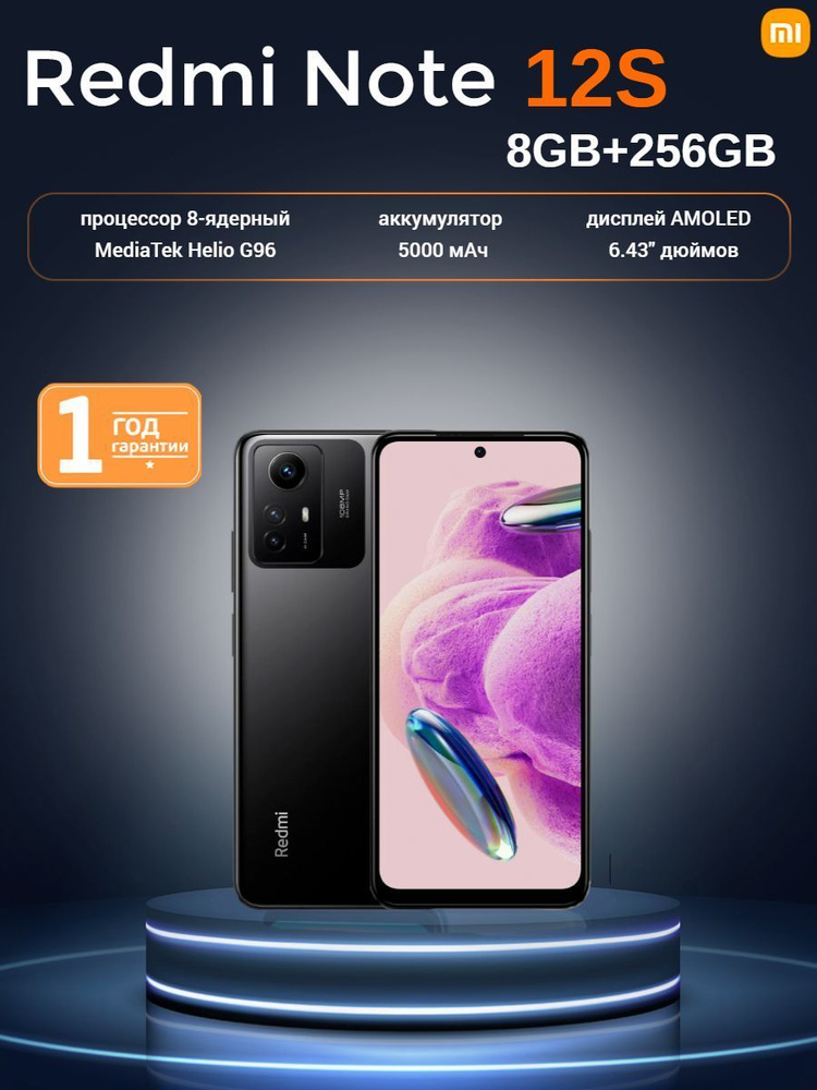 redmi 8gb 256gb