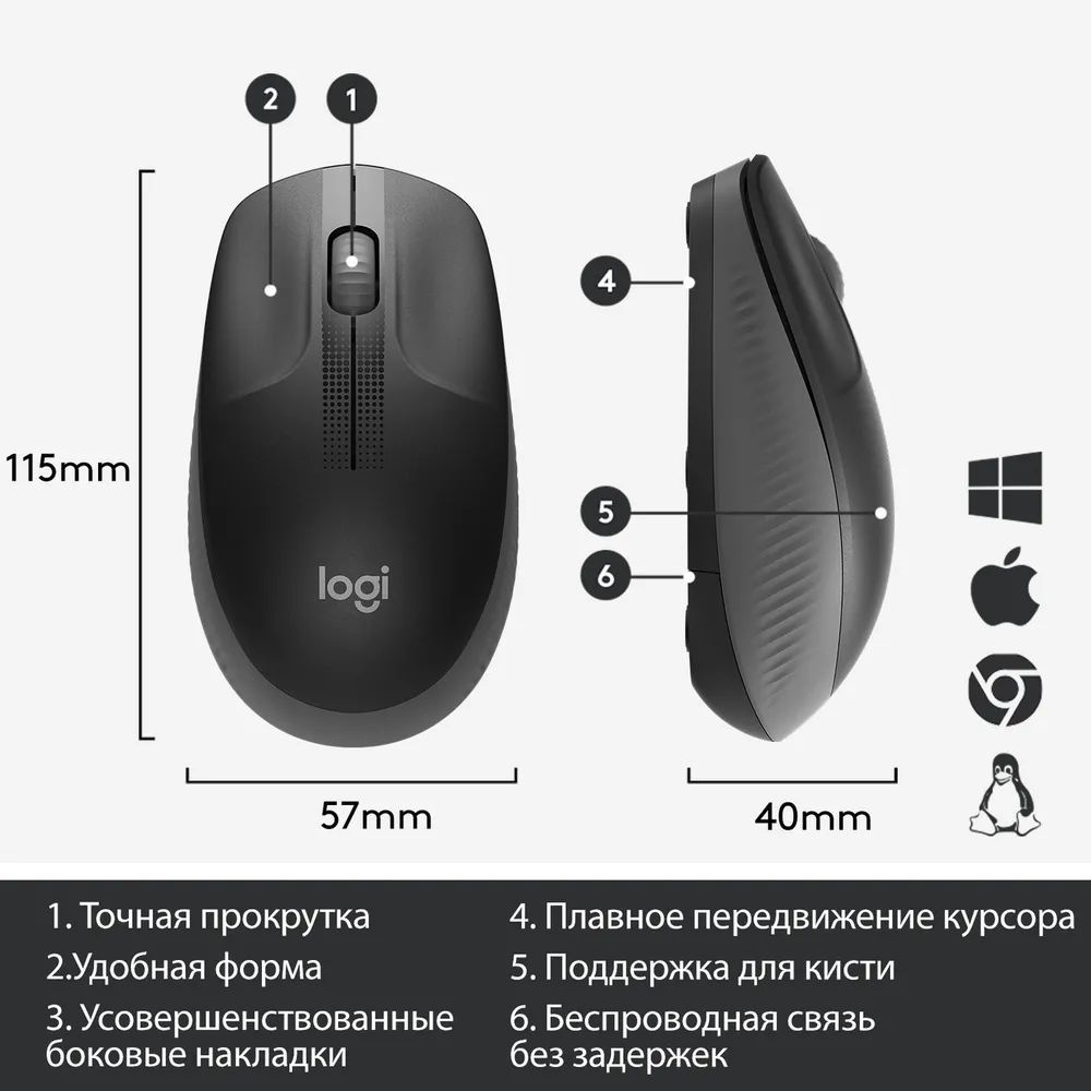 Logitech Мышь беспроводная M190 мышка, черный, светло-серый #1