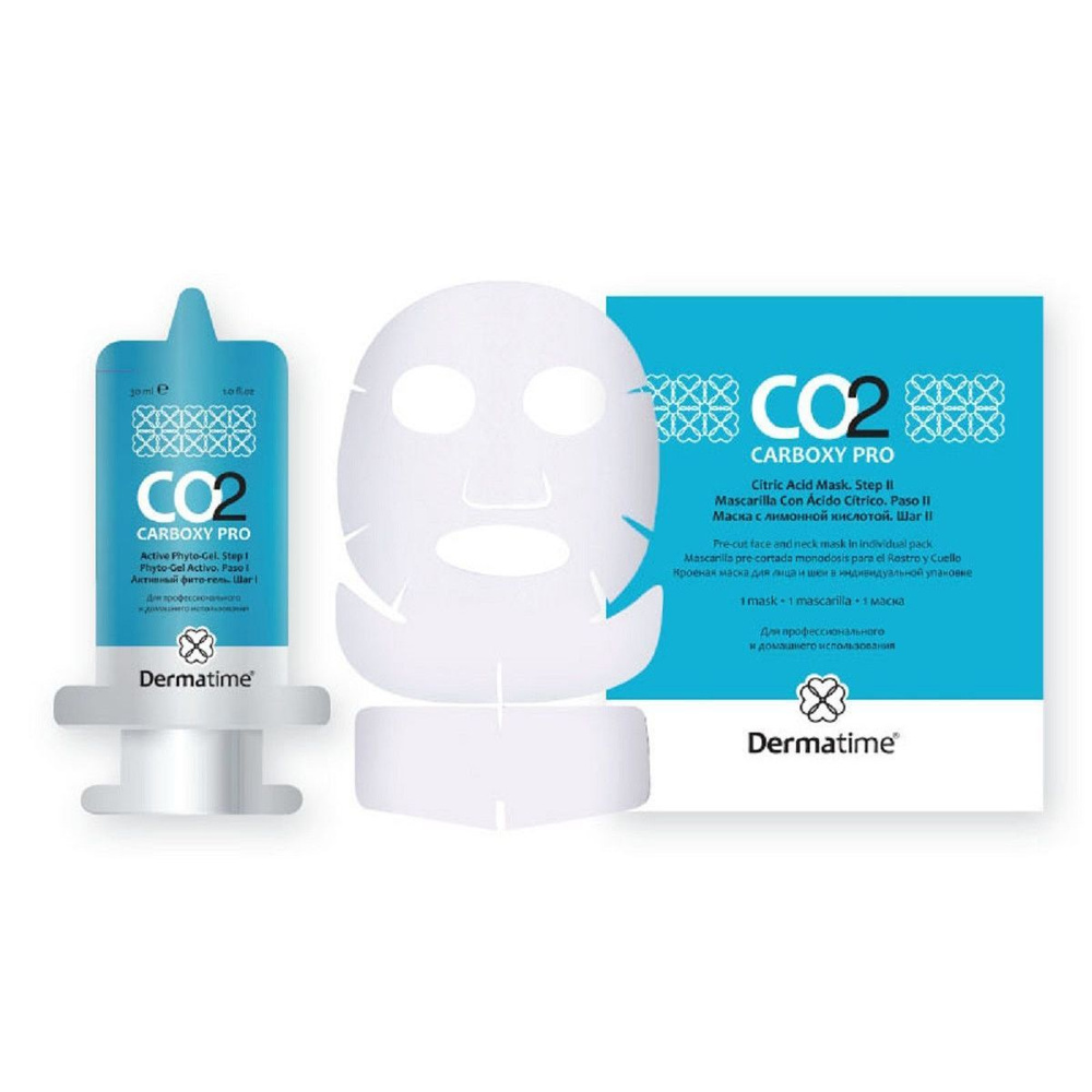 Dermatime Двухфазная маска Карбокситерапия CO2 CARBOXY PRO, 2 процедуры