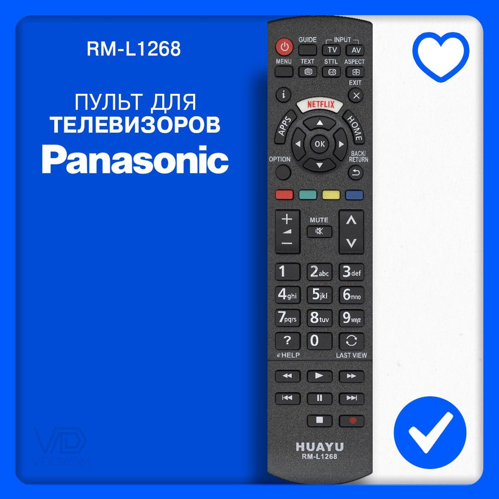 Пульт для телевизора Panasonic RM-L1268 #1