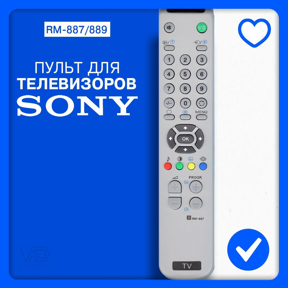 Пульт Huayu RM-887 для телевизора Sony #1