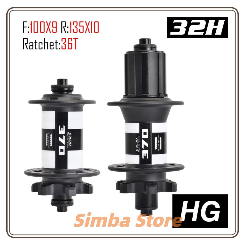 ступица для велосипеда 32 отверстия втулка задняя 135x10мм передняя ...