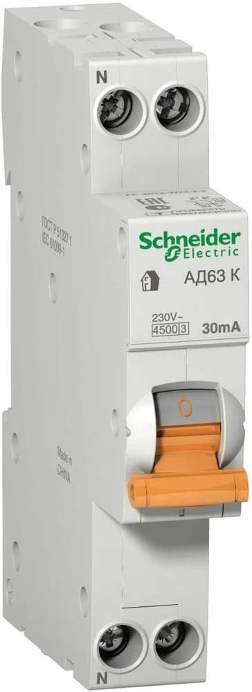 Дифавтомат Schneider Electric Домовой 2P 10А (C) 4.5кА 30мА (AC) купить ...